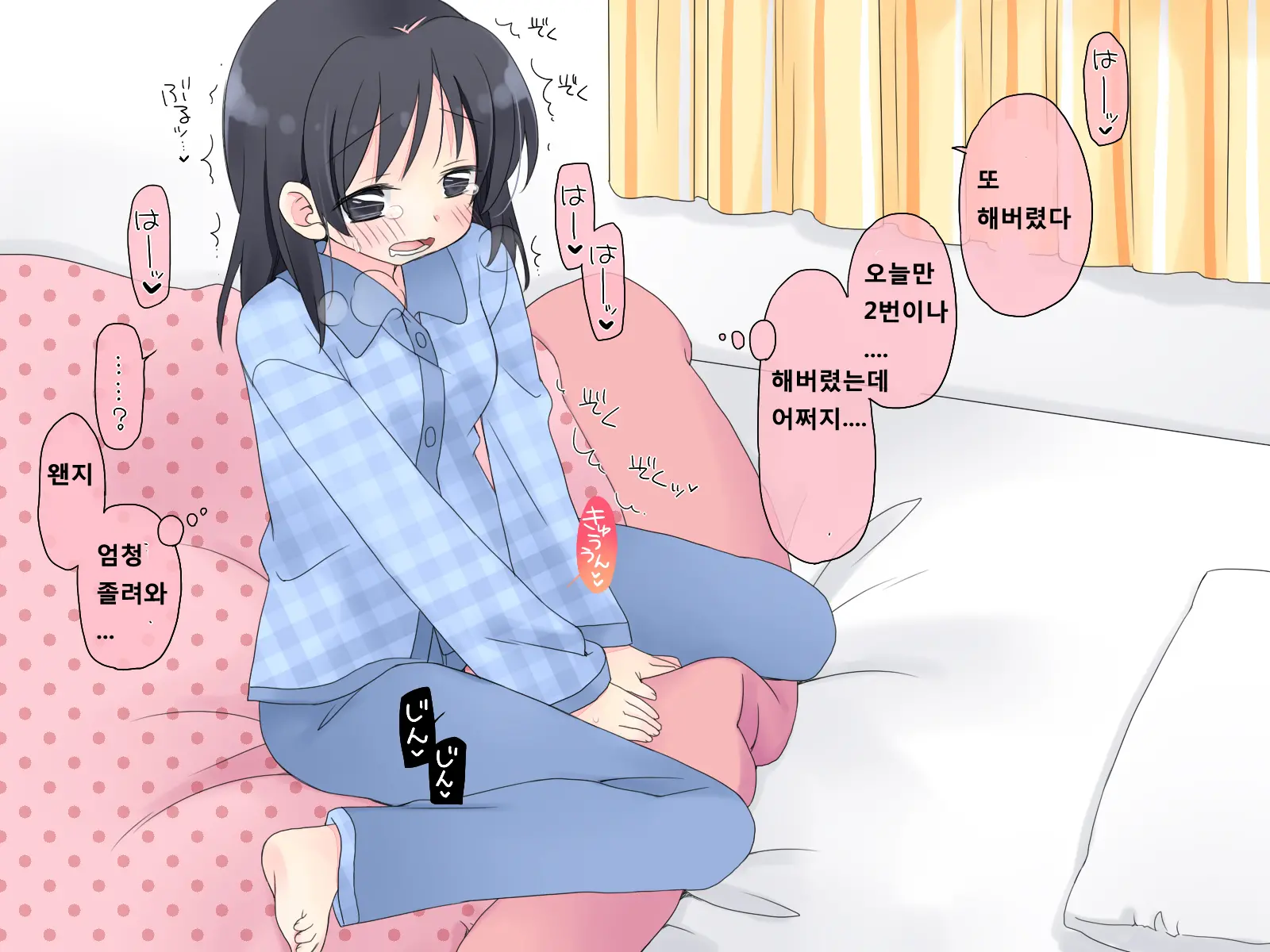 Suikan 2 - Nakadashi Sex Ni Hamaru Kyoudai-Tachi